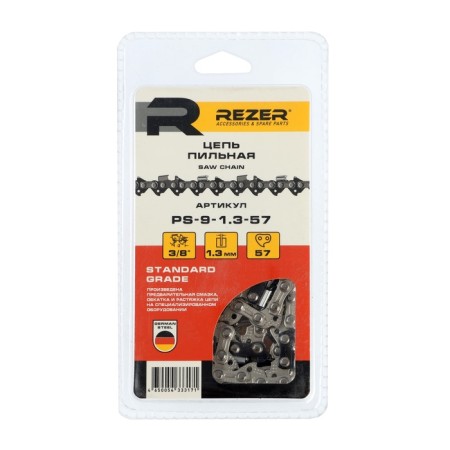 REZER PS-9-1.3-57, 16 chain chain for chainsaws, 3/8 ", 1.3 mm, 57 links, Parma M2/M4/M5, Carver