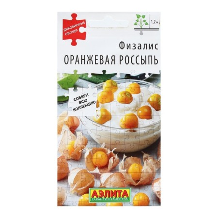 Semyon Phizalis "Orange Solder", 0.2 g