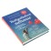 Intuitive nutrition: how to stop worrying about food and lose weight. Author: Bronnikova S.