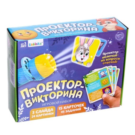 Set with the projector "Smart quiz", light-4