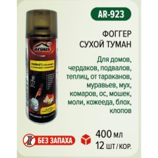 Аэрозоль ARGUS Фоггер "Сухой туман" от всех насекомых, без запаха, 400 мл