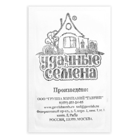 Salad seeds "Vitamin", b/p, 0.5 g-1