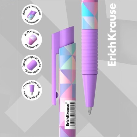 Handle Automatic Erichkrause Colortouch Magic Rhombs, Node 0.7 mm, blue ink.-1