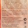 Premix "Agro-Sera" 700 g