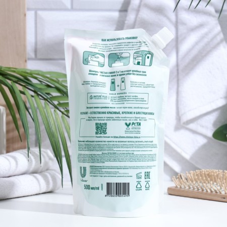 Shampoo and balm Pure line on a decoction of healing herbs, 2 in 1, doy-pak, 500 ml-1