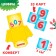 Interactive laptop game "Mathematics on the fingers", 3+
