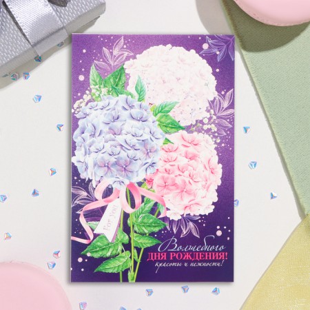 Postcard "Magic Birthday!" Glitter, Congrev, hydrangea, 19x29 cm-2
