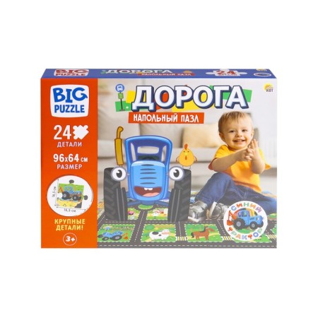 Floor puzzles giants "road", 24 elements, blue tractor-3