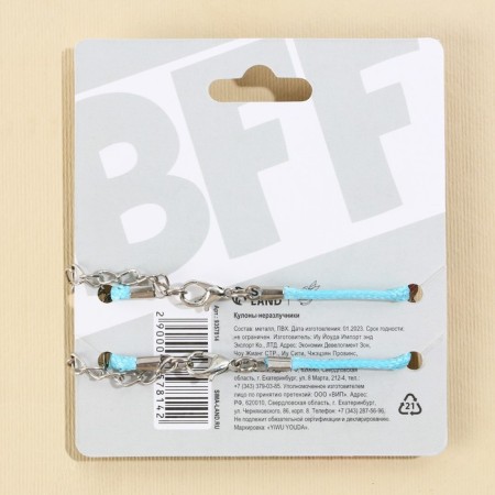 Kuulons Denying "BFF", 2 pcs, length 50 cm-5