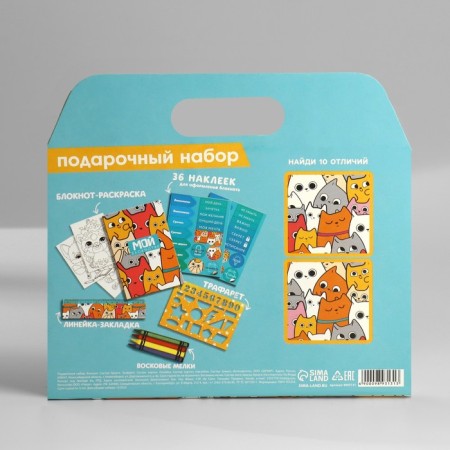 Chancellery set: notebook coloring, stencil, stickers and wax crayons of “there are no cats a lot”-13