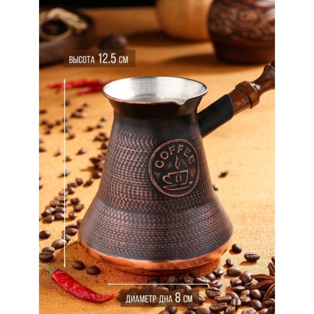 Turk for coffee "Armenian jezva", 640 ml, copper-2