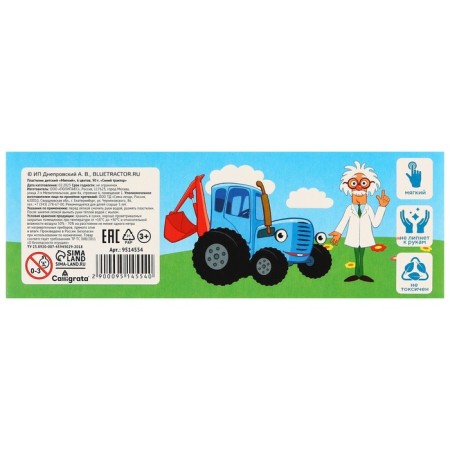 Plasticine 6 colors 90 g "Blue Tractor"-2