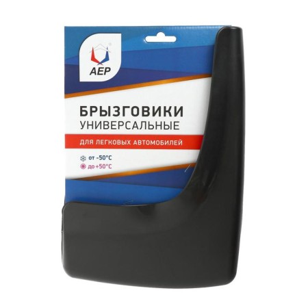 Splashes universal aer, color wet asphalt, set 2 pcs.