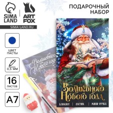 Gift set New Year's notebook, handle and eraser of the 