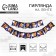 Garland on the tape on Halloween Happy Halloween, ghosts, length 250 cm.