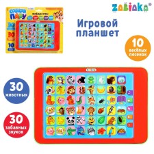 The developing musical “Pickers Par” tablet, works from batteries