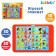 The developing musical “Pickers Par” tablet, works from batteries