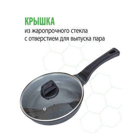 Fusion fp2000l pan, with a lid, anti -stick coating, d = 20 cm, black color-5