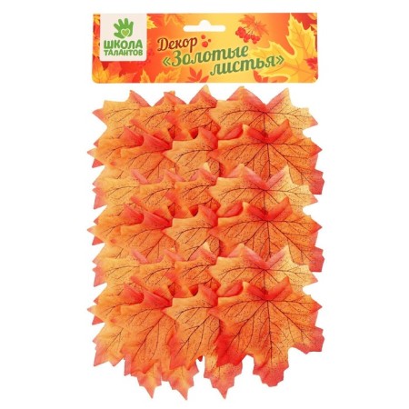 Decor "Autumn sheet", set of 50 pcs, orange color-1