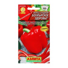 Sweet peppers 