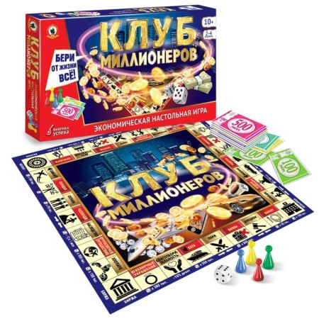 Economic board game "Club of millionaires"