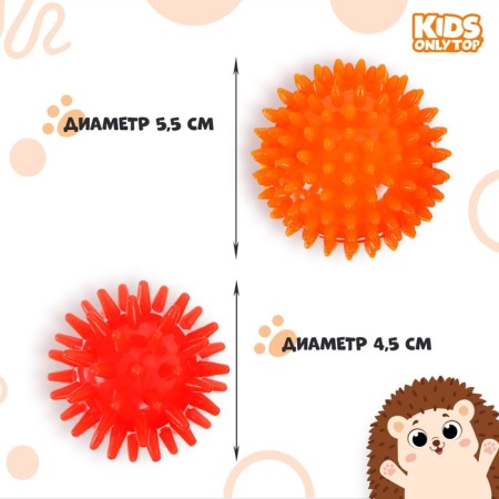 A set of massage balls onlytop "Hedgehogs": 2 pcs., D = 4.5, D = 5.5 cm, Mix color-2