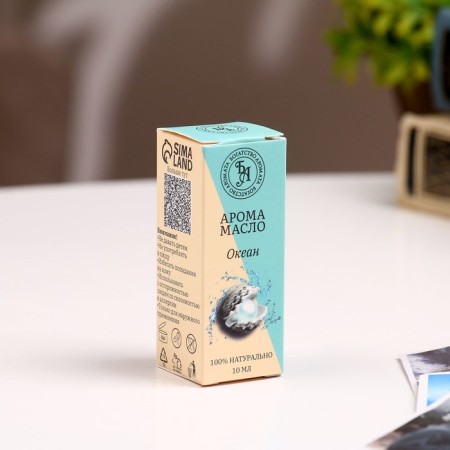 Aromaticoma, set (6 in 1), 10 ml "Wealth of aroma" No. 5-5