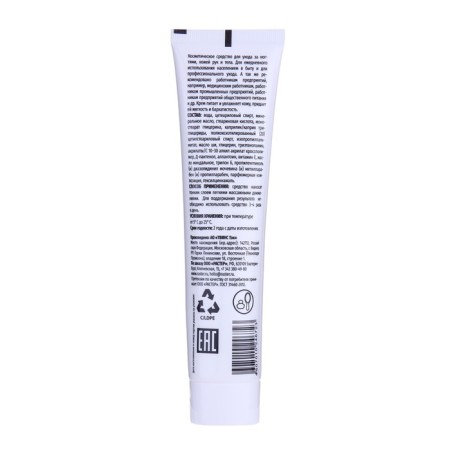 Protective cream for hand Amand, 125 ml-1
