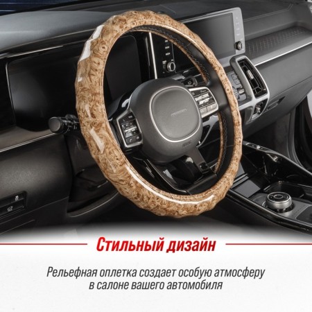 Skyway Style-1 braid, PVC, beige size-7