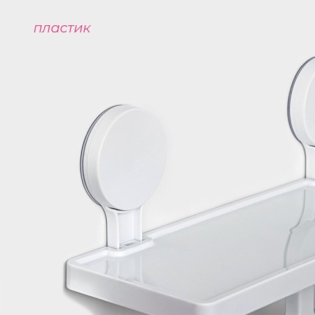 Shelf for bathrooms on Velcro of the Dolyan, 17 × 32 × 11.5 cm, white color-3