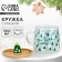 Glass mug with a lid "New Year brings happiness", 350 ml