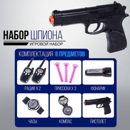 Set of Spy "Spetsgent": 2 walkie -talkies, gun, watch, flashlight, compass