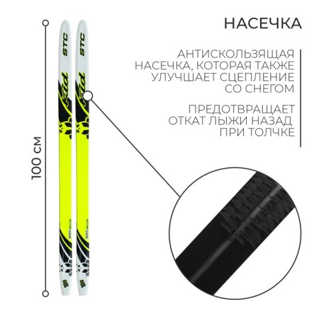 Plastic skis, 100 cm, with a notch, MIX color-1