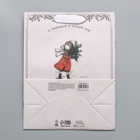 Craft vertical package “Be happy”, MS 18 x 23 x 10 cm, New Year-7