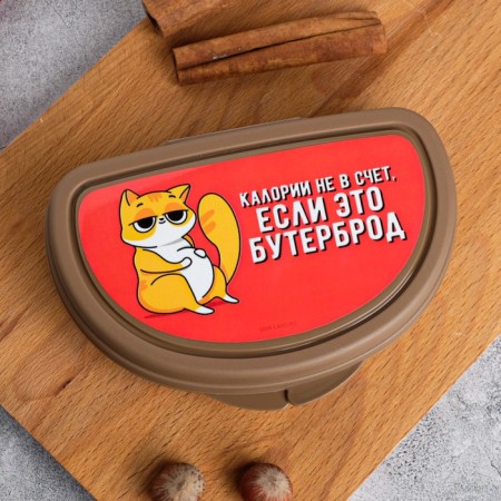 Caloria sandwich does not count, if it is a sandwich, 200 ml-2