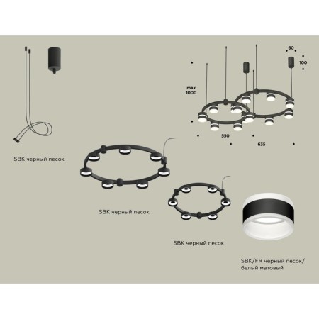 Ambrella Light Acrylic lamp, XR92091001, GX53 LED 12 W, black sand, white matte-1