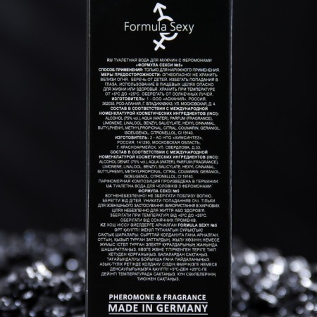 Toilet water with pheromones men's Formula Sexy No. 5, 30 ml (based on EgoIste Platinum (Chanel)-2
