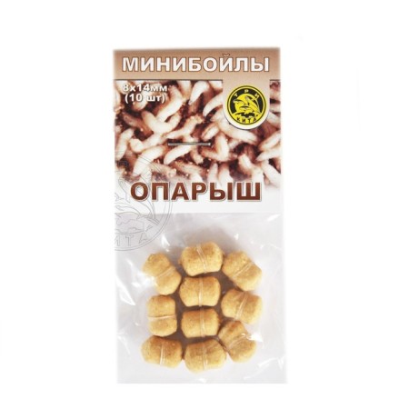 Mini Boilers "PARSH", on rubber band, D = 8 mm, 14 mm, 10 pcs