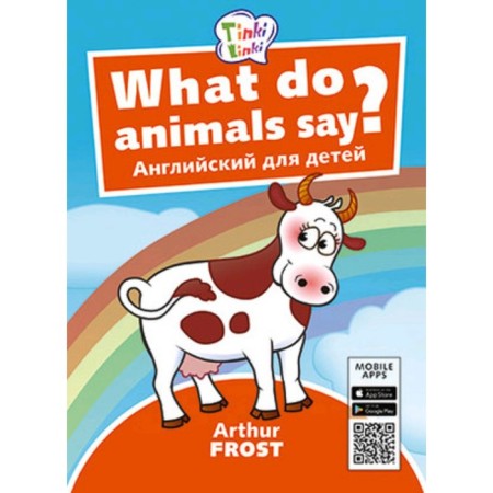 What Do Animals Say? / What do animals say? (+QR code)