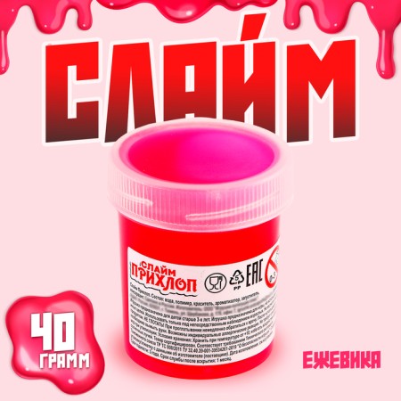 Slime, tubing blackberry 40 g