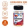 Coenzyme Q10, 60 capsules of 0.5 g