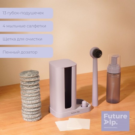Future Alp Soft Clean Shoes: brush = 21 cm, 13 sponge, d = 6 cm, foam meten, 4 soap napkins-1