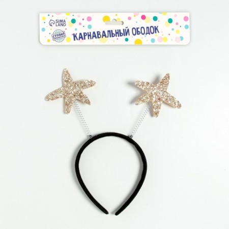 Rim "stars"-2