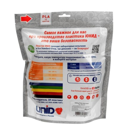 UNID PLA-12 plastic, for 3D pen, 12 colors in a set, 10 meters-11