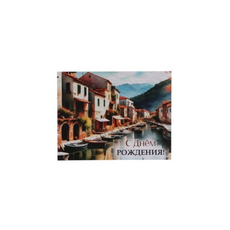 Set of mini-postcard "for all occasions!" 20 pieces, 7 x 9 cm-14