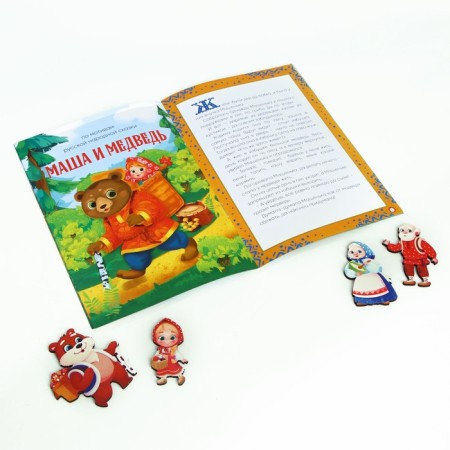 Magnetic Theater "Russian Tales"-2