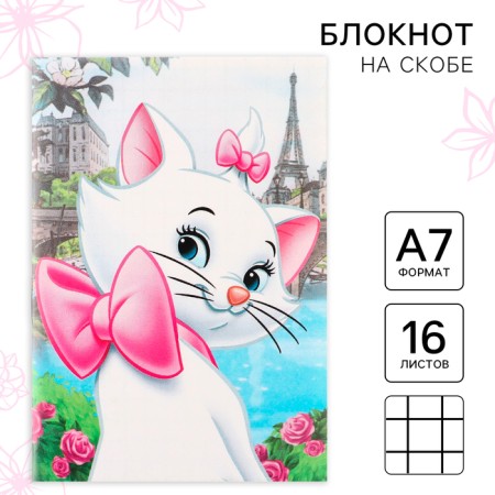 Notepad A7, on the paper clip, 16 sheets, in a cage, cats aristocrats