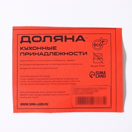 Wooden napkin "Spring Tale", 12 × 12 × 5.5 cm, brown color-3