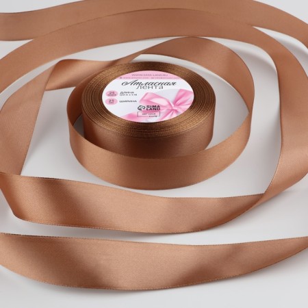 Satin tape, 25 mm × 23 ± 1 m, color light brown No. 136