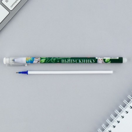 Gift set for graduation: notebook A6, 32 liters and pen-drink "Good luck to you, graduate!"-5
